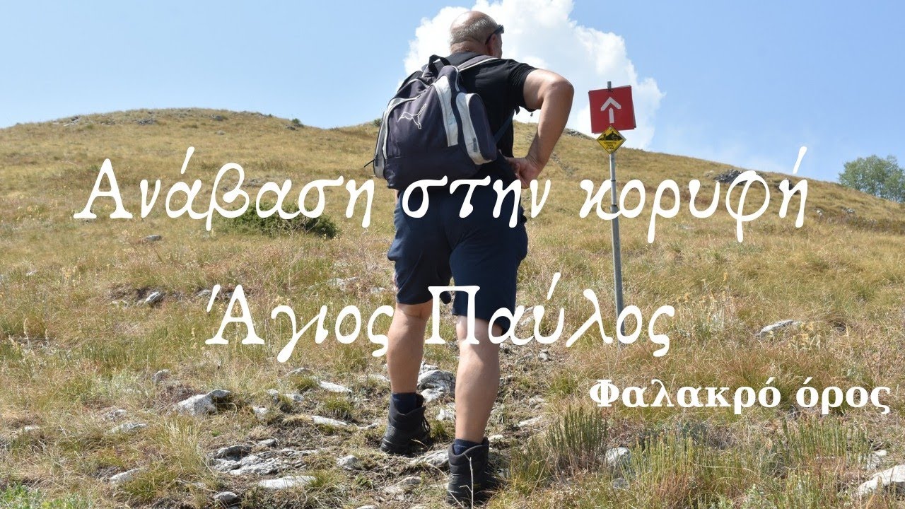 &Alpha;&Nu;&Alpha;&Beta;&Alpha;&Sigma;&Eta; &sigma;&tau;&eta;&nu; &Kappa;&Omicron;&Rho;&Upsilon;&Phi;&Eta; 
