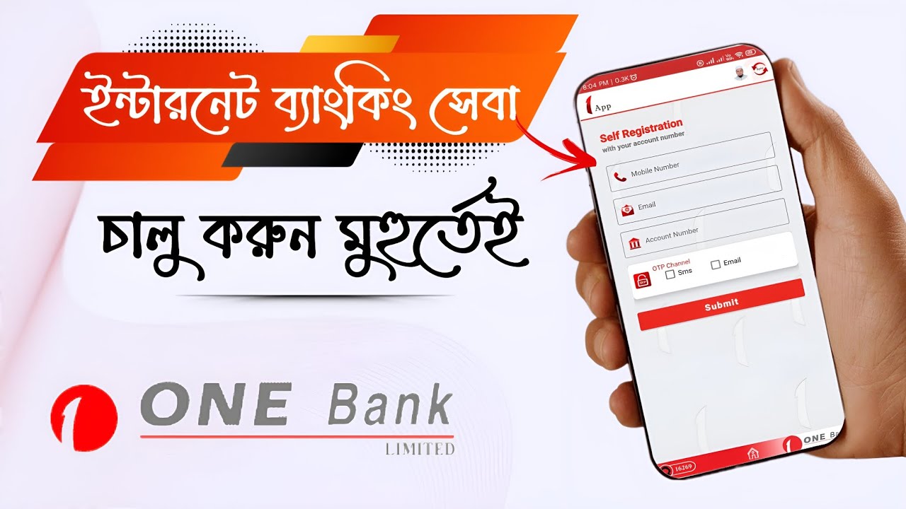 One Bank Internet Banking Registration🔸ONE Bank App Register🔸OBL iBanking