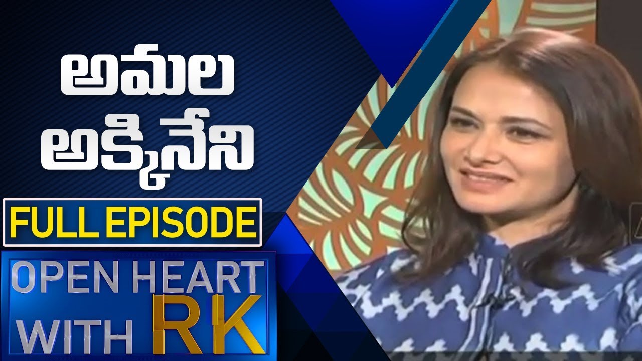 Actress Akkineni Amala | Open Heart with RK | Full Episode | ABN Telugu