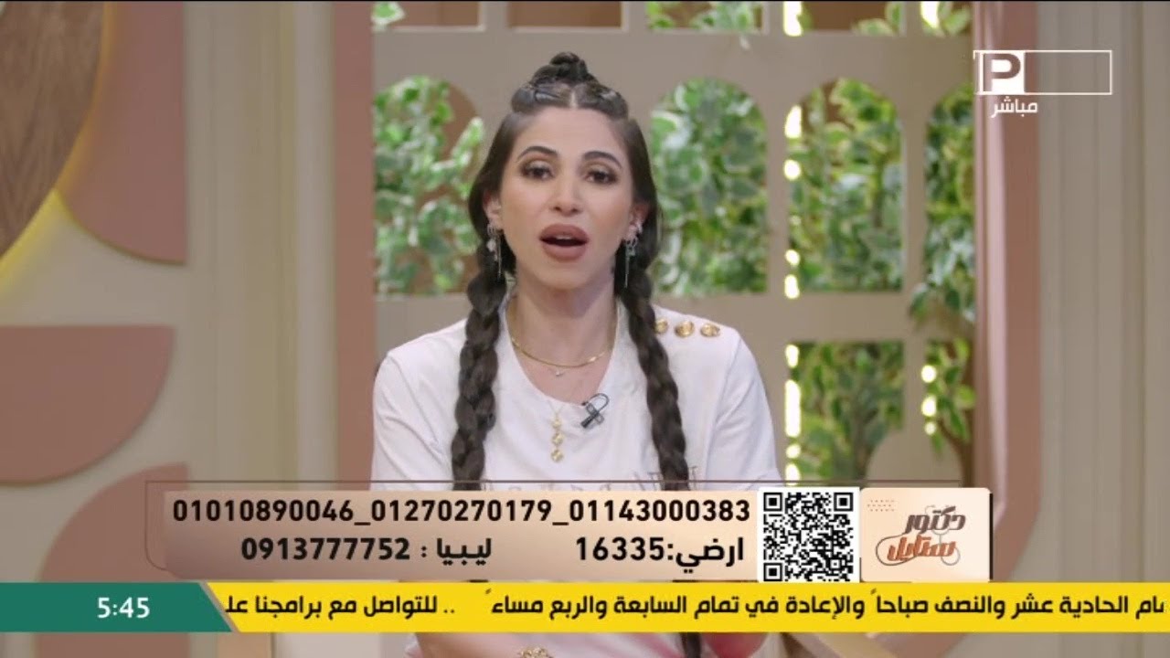 خالص العزاء في ضحايا حادث المنوفية 😓