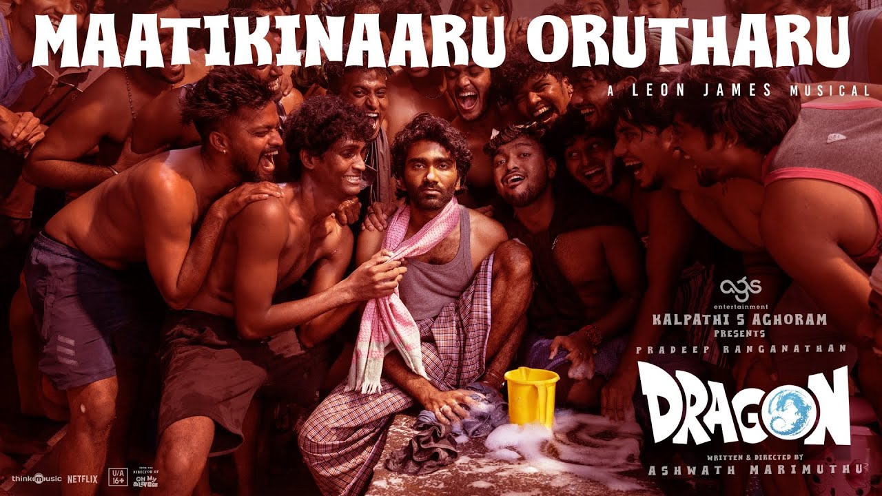 Maatikinaaru Orutharu - Lyric | Dragon | Pradeep Ranganathan | Ashwath Marimuthu |Leon James | AGS