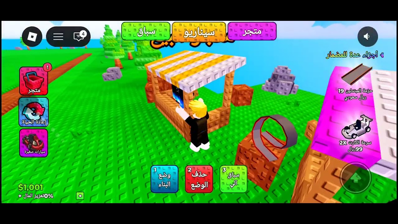 ابوفلة الأبيض يشتغل في الشوارع