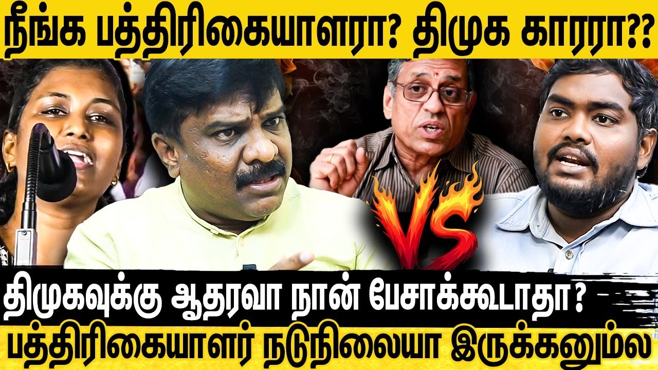 Thuglak Gurumurthy-க்கு ஒரு நியாயம்😡 எனக்கு ஒரு நியாயமா😡 கடுப்பான Tamil Kelvi SenthilVel | NewsGlitz