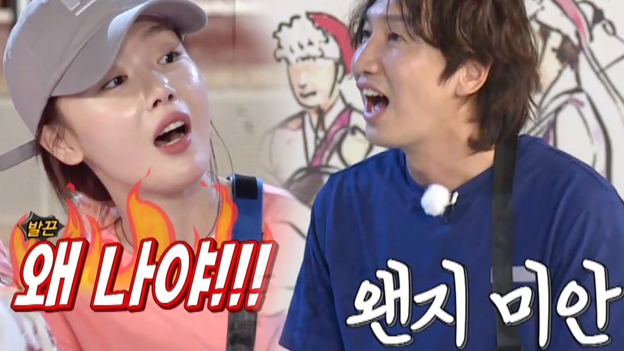 ‘이성이 쉽게 질릴 스타일?’ 한선화, 이광수 도발에 울컥♨