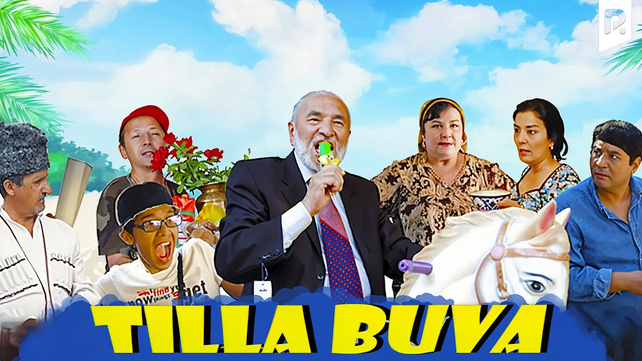 Tilla buva (o'zbek film) | Тилла бува (узбекфильм)