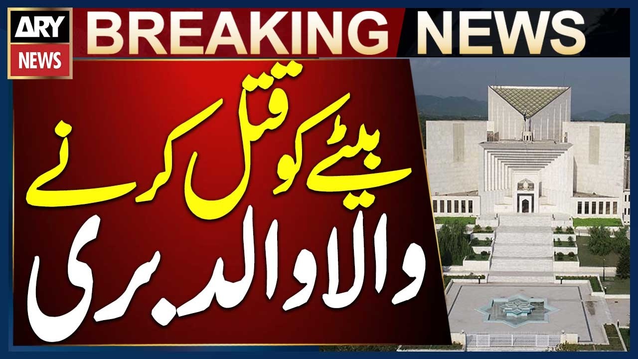 Supreme Court Acquits Father Accused of Poisoning His Son