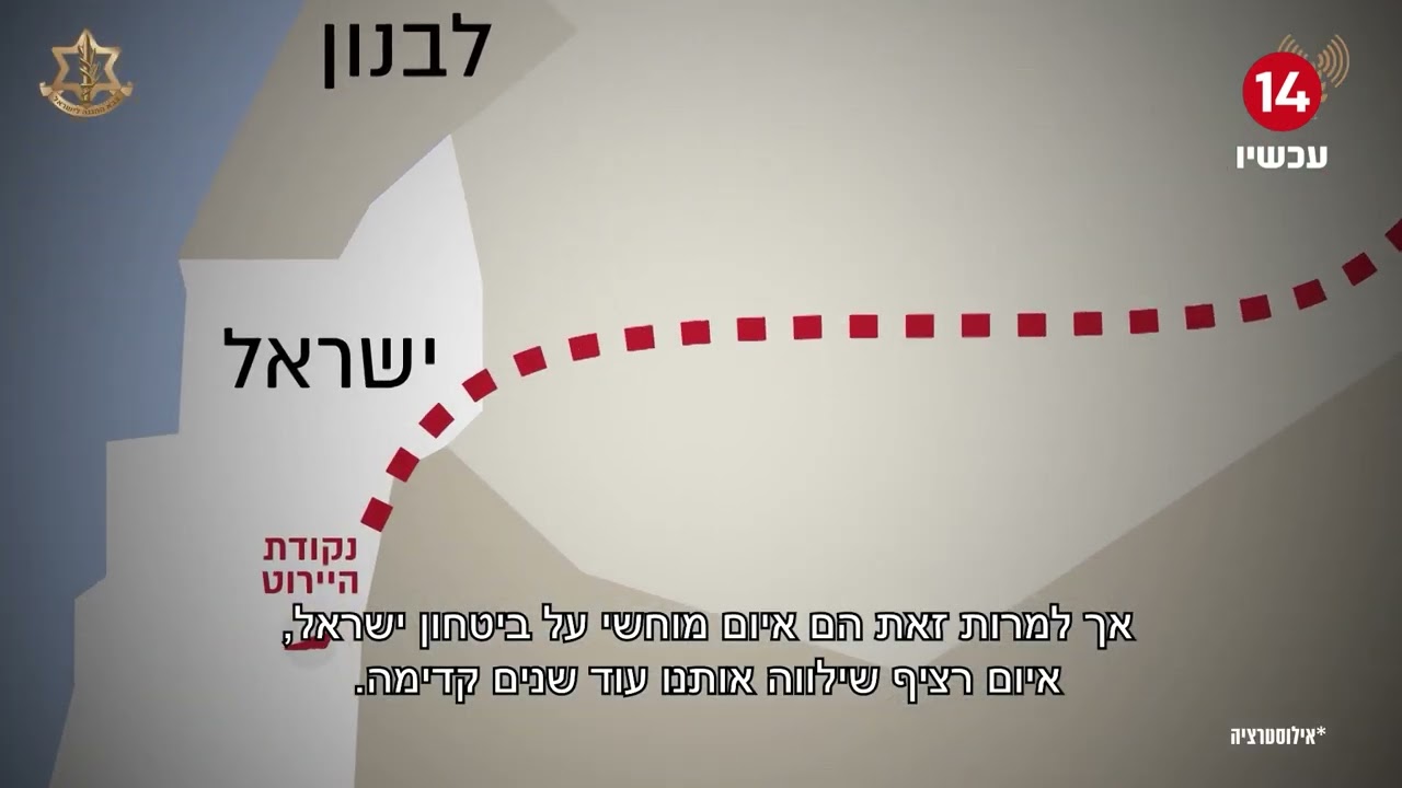 אמש הותר לפרסום כי צה