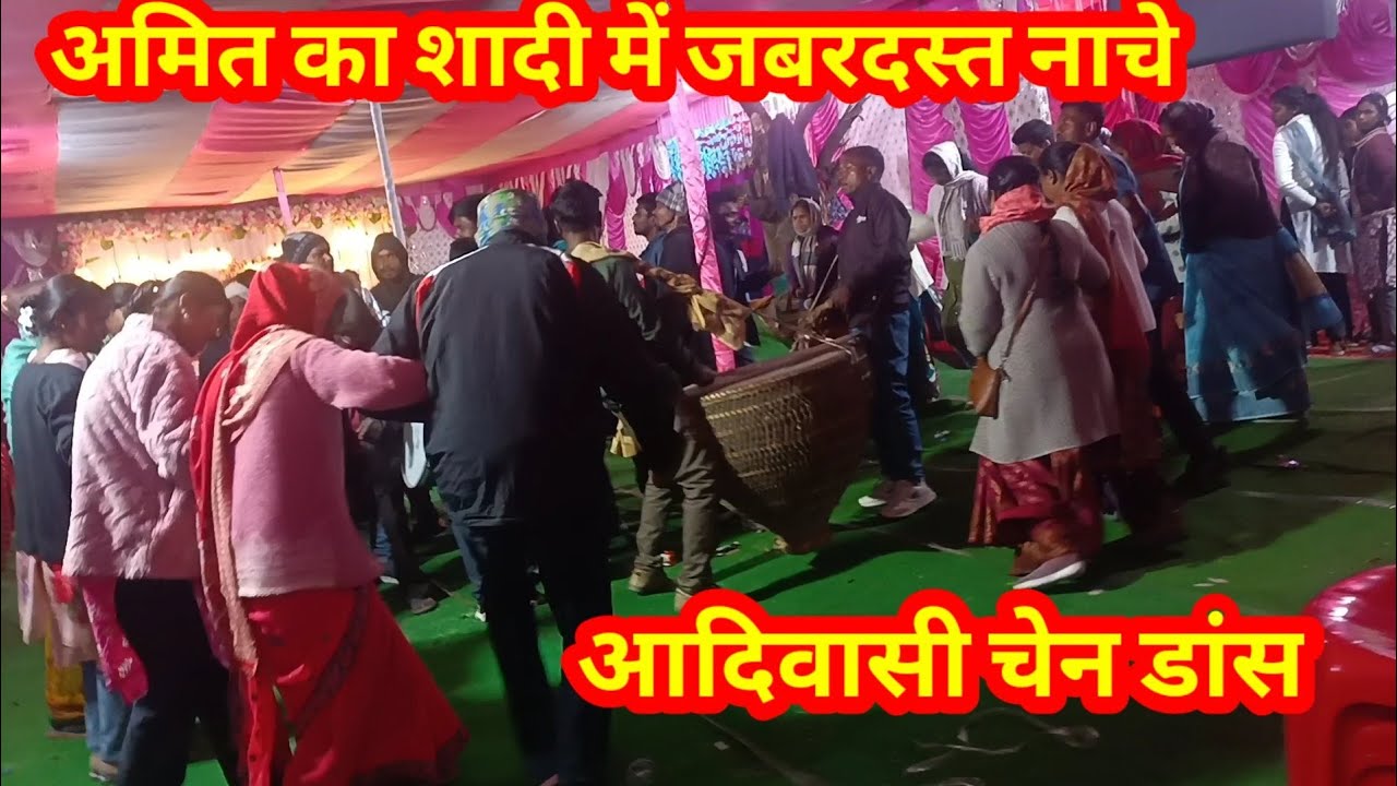 Adiwasi shaadi chain dance #झारखंडी शादी चेन डांस #kongari family mundari vlogs #khunti