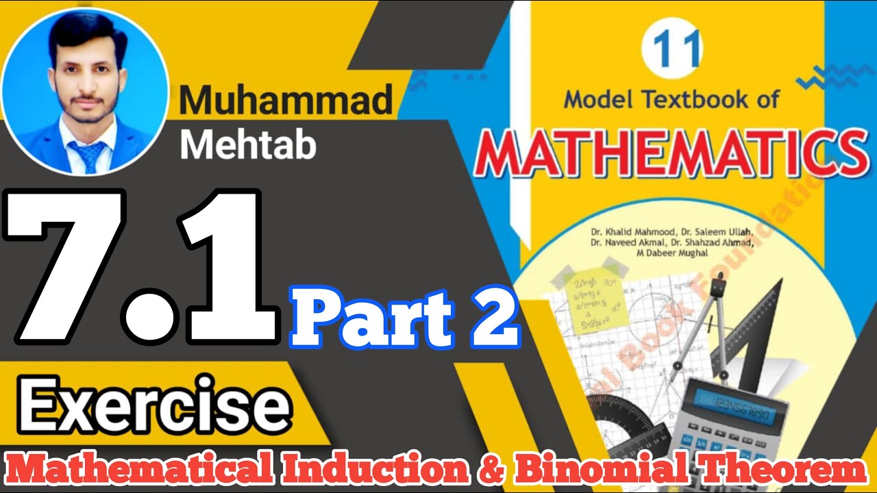 Exercise 7.1 class 11 NBF |Ex 7.1 class 11 NBF | National book foundation | Calculus Corner
