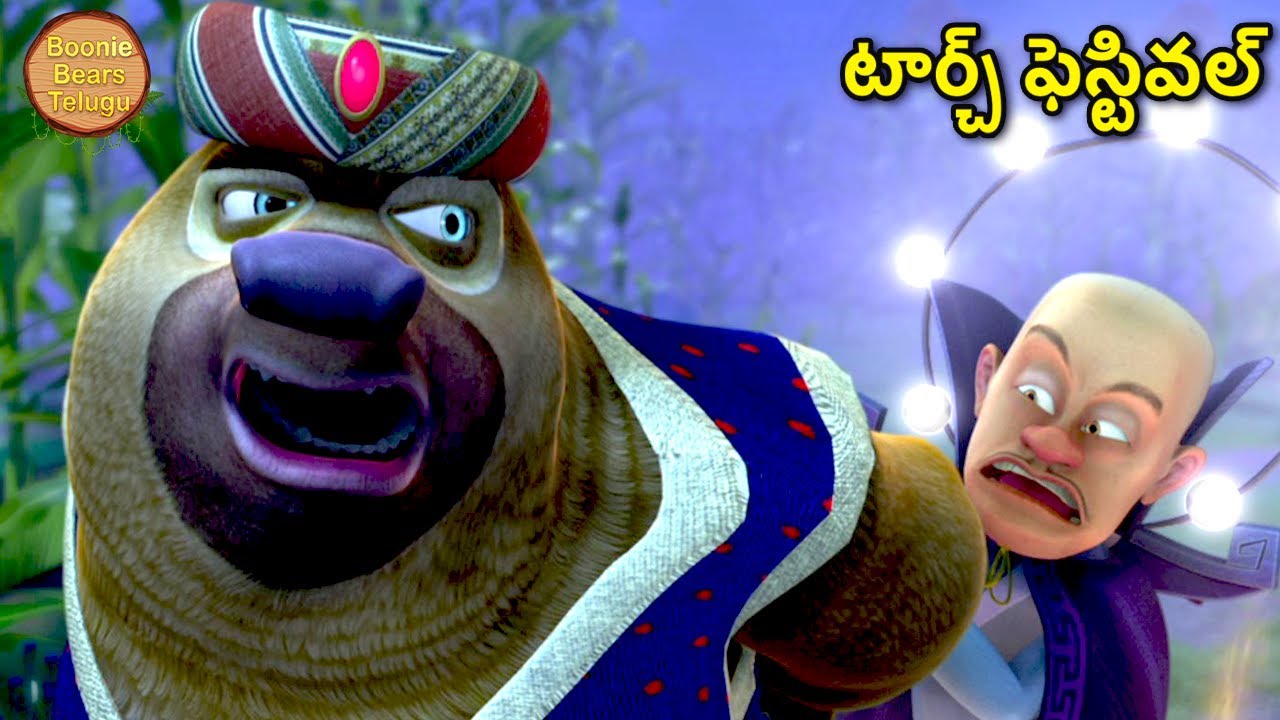 లాగర్ విక్ ట్రిక్స్ |Bablu Dablu Kids Animated Cartoon Story In Telugu |Bears Cartoon | Kids Cartoon