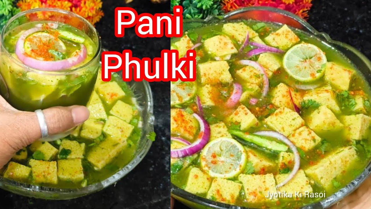 Pani Phulki Recipe| पानी फुल्की रेसिपी Holi Special Pani phulki|Summer special Pani Phulki