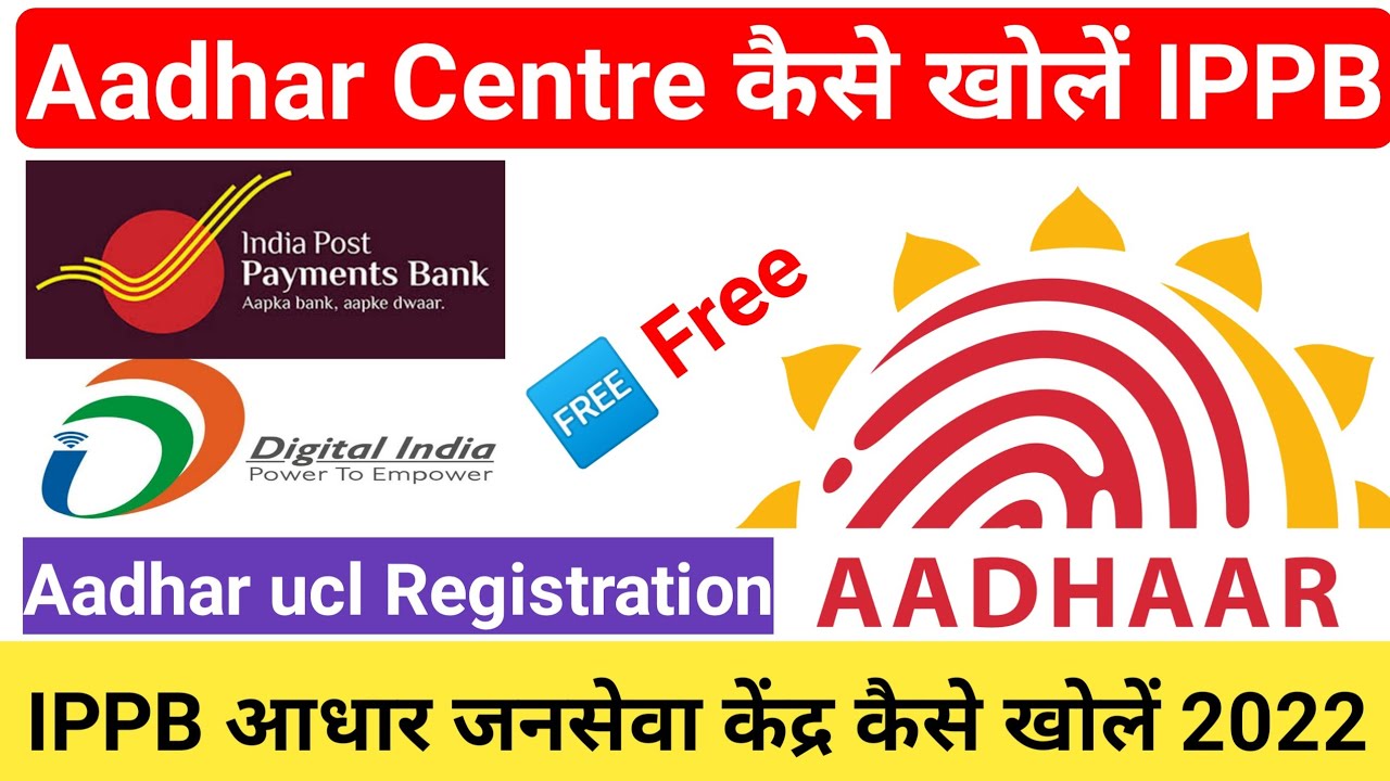 Aadhar Centre open online IPPB aadhar ucl registration 2022