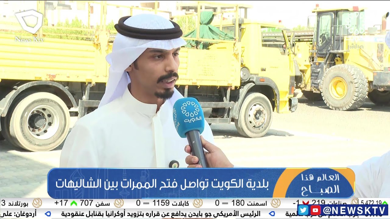 بلدية الكويت تواصل فتح الممرات بين الشاليهات