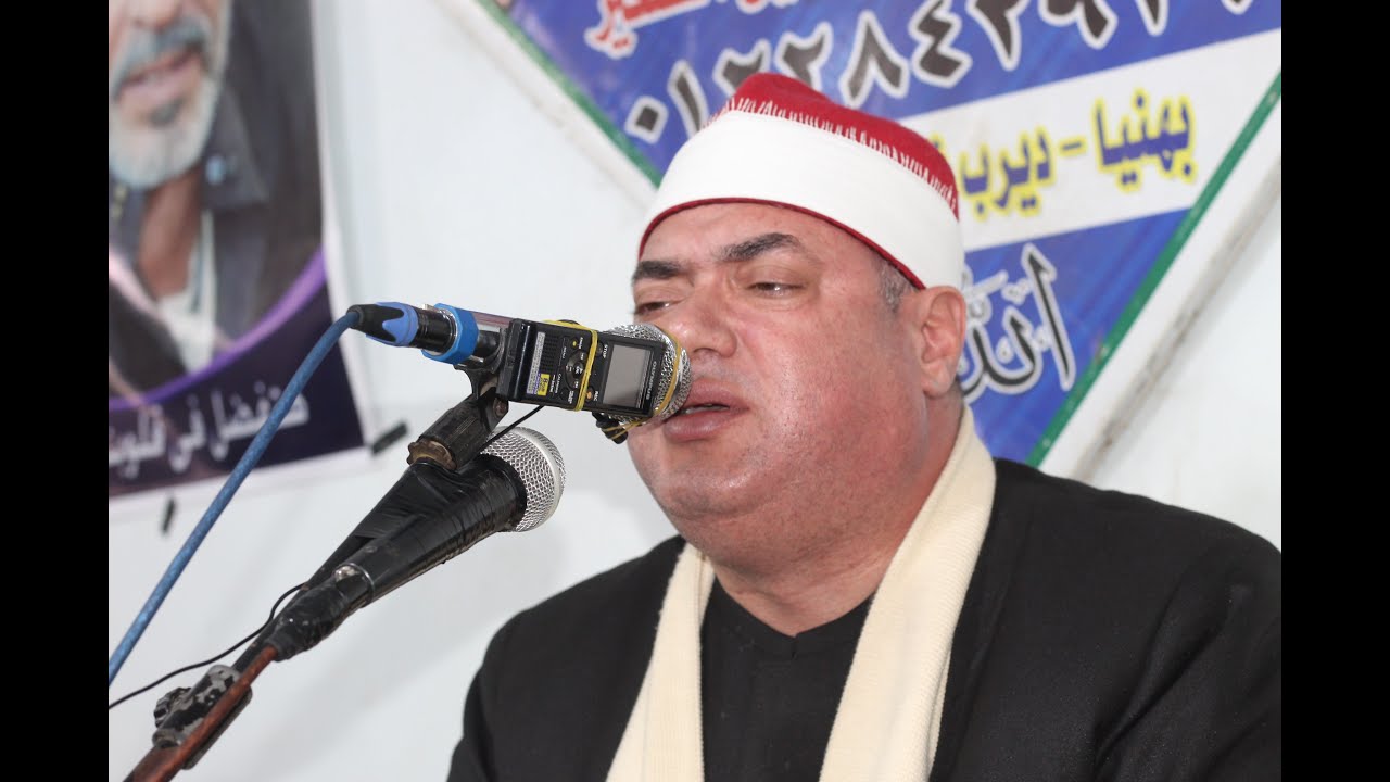 الشيخ محمود على حسن سورة الكهف عزاء الحاج السيد محمد ابراهيم نجمه بهنيا 14 12 2023 عمرو صقر