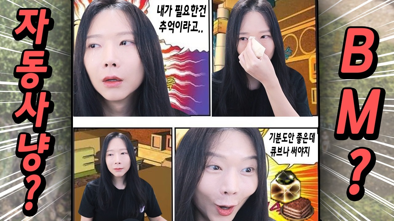 숲과 요정의 어머니 대신 개와 돼지의 어머니가 된 나