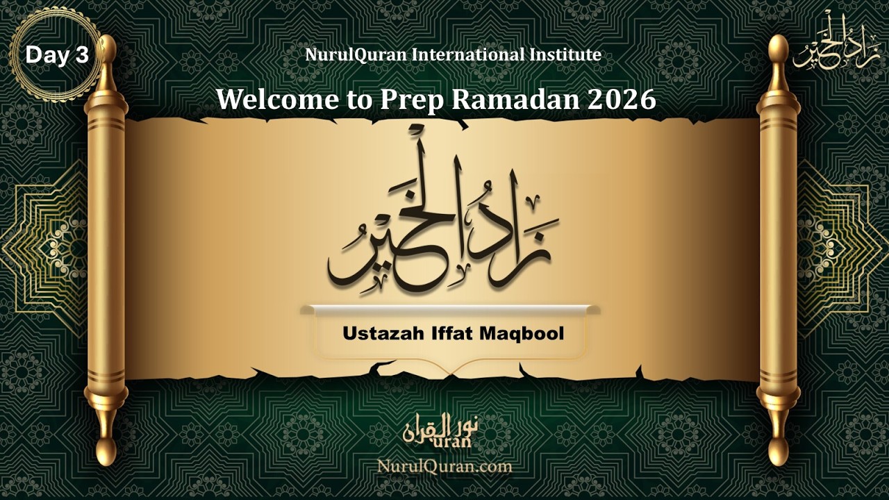 Prep Ramadan Course 2026 l Day 3 l زاد الخير l Ustazah Iffat Maqbool l NurulQuran l