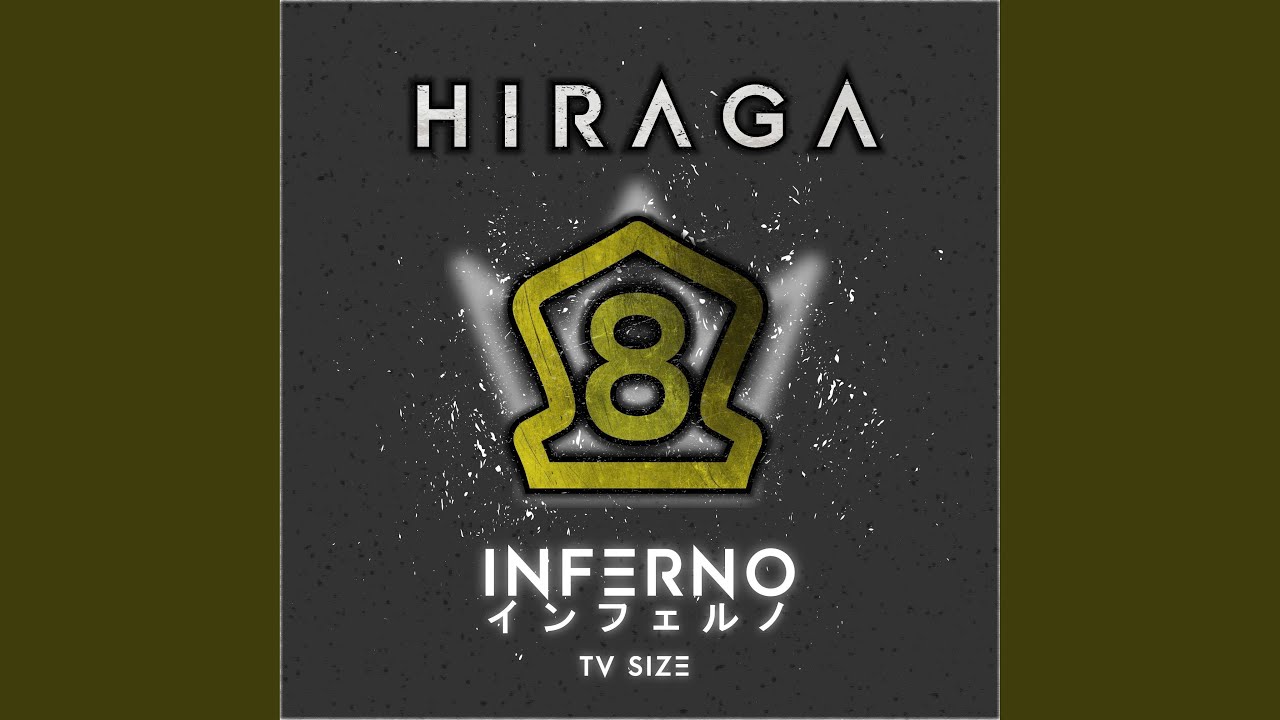 Inferno (From 