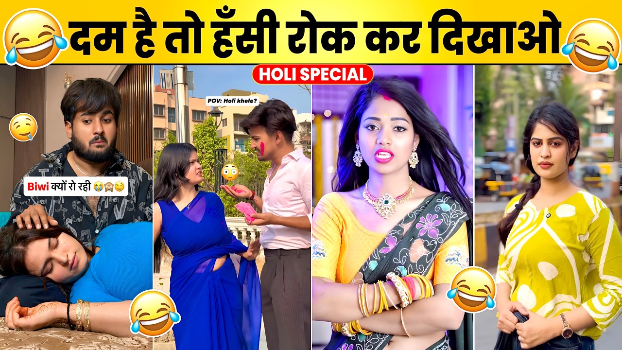 New Funny Video😂। Trending Funny Video🤣। New Instagram Funny Video🤪। New Comedy Video🤣। Viral Video😂
