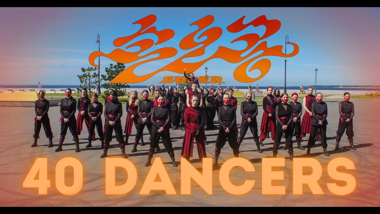 [K-POP IN PUBLIC | 40 DANCERS] SEVENTEEN (세븐틴) - Super dance cover by SBORNAYA SOLYANKA | Russia