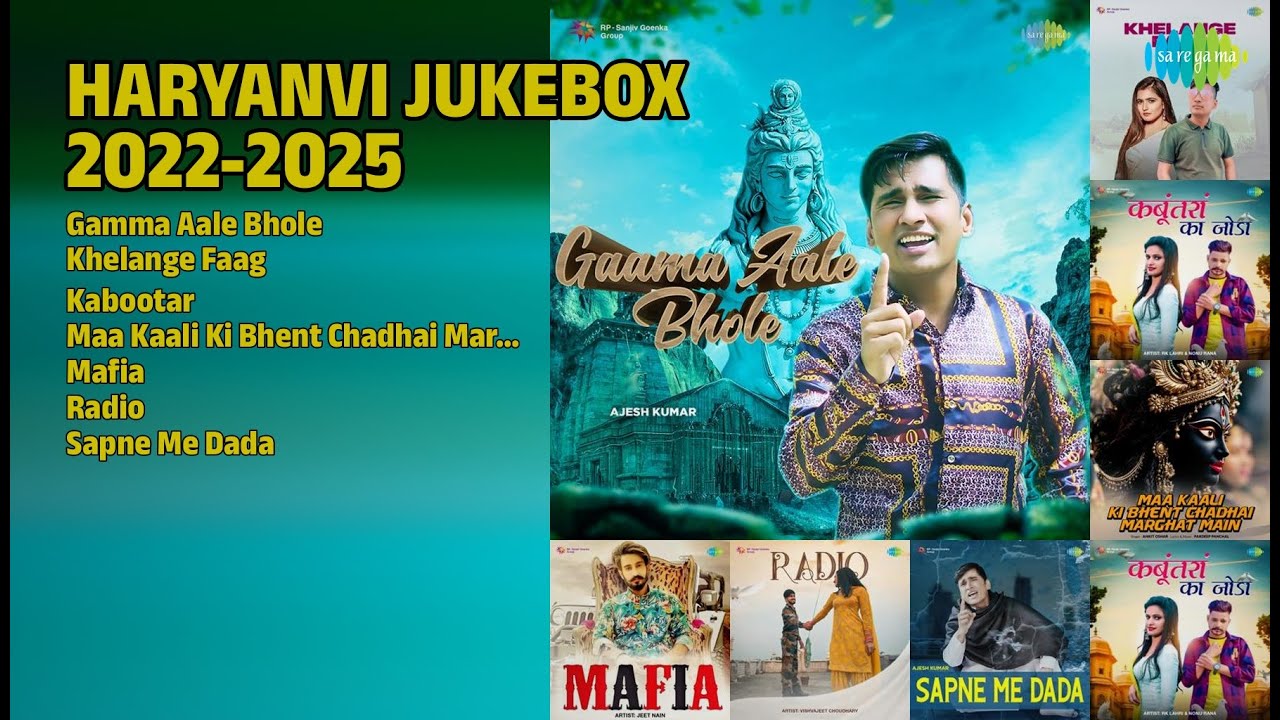 हरयाणवी हिट गाने 2022-2025 | Ajesh Kumar Songs | Gamma Aale Bhole | Khelange Faag | Kabootar