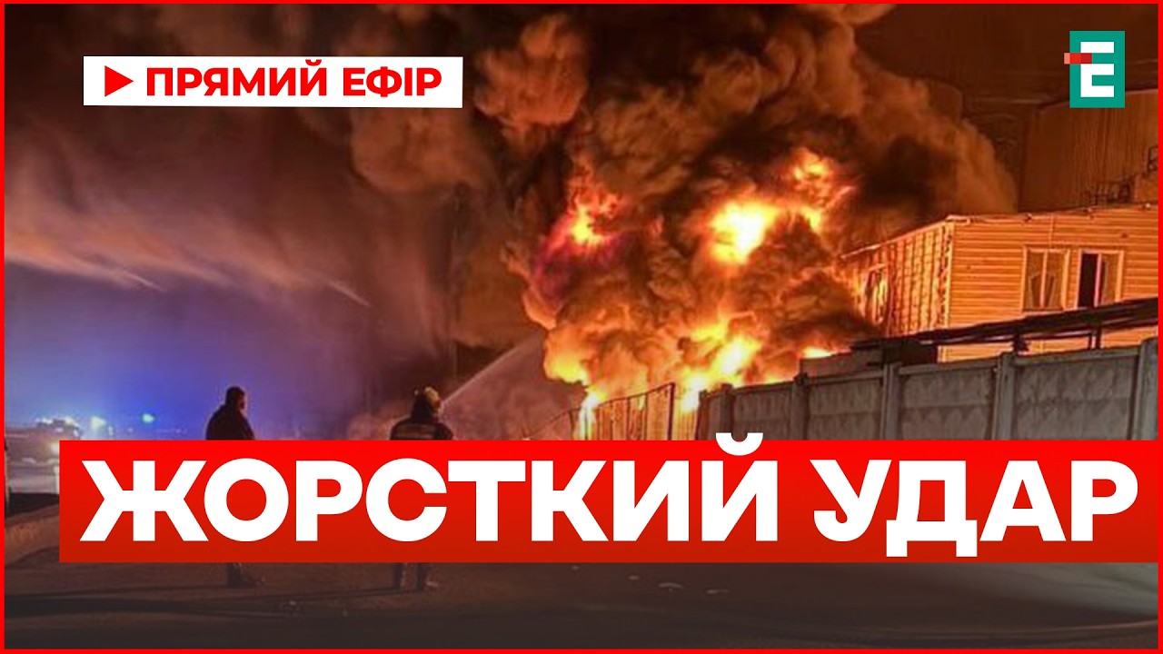Перші дані про наслідки! ЖАХ У ЗАПОРІЖЖІ! Ось чим завершився новий удар по Запоріжжю