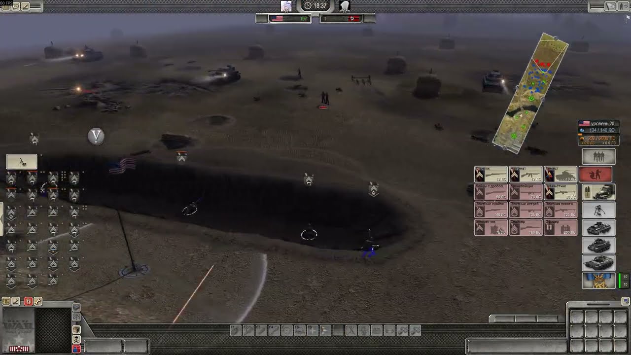 ♡ Бегут, только пятки сверкают! ♥ #510 ♡ Men of War Assault Squad 2 ♥ В Тылу Врага: Штурм 2 ♡