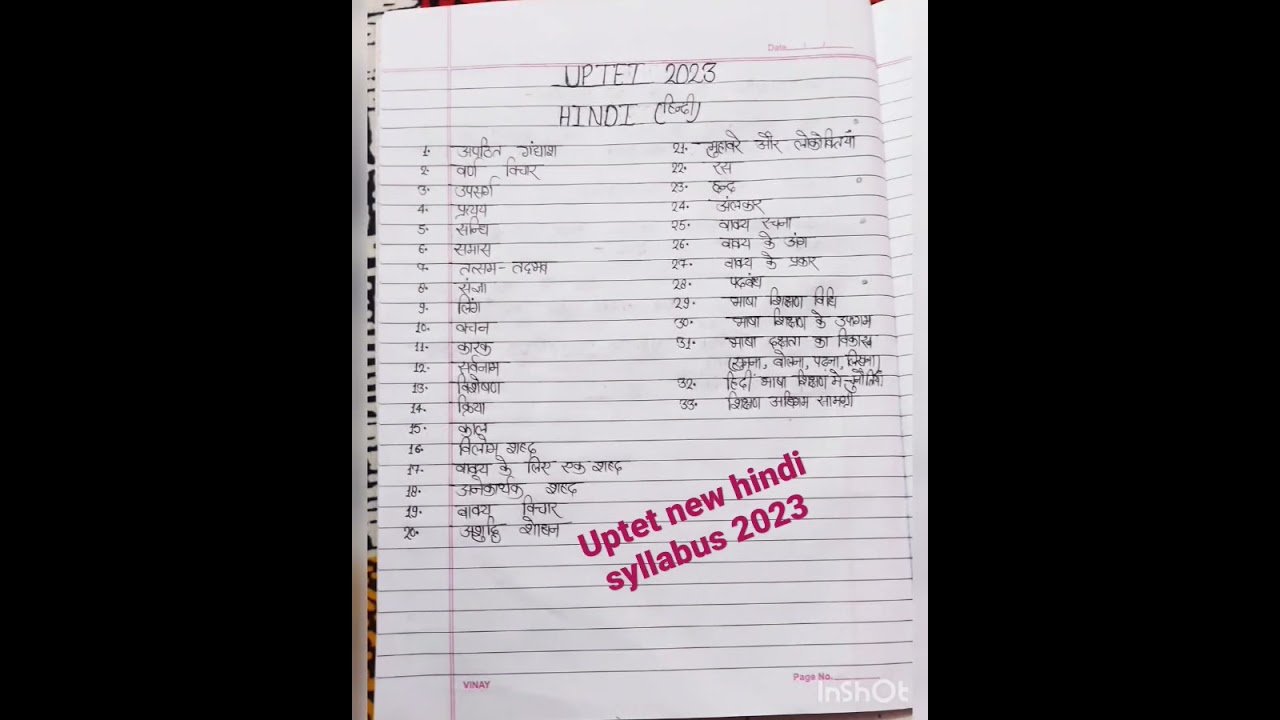 📚📚 uptet new hindi syllabus#uptet2023📚📚