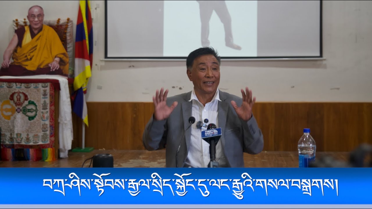 བཀྲ་ཤིས་སྟོབས་རྒྱལ་སྲིད་སྐྱོང་དུ་ལང་རྒྱུའི་གསལ་བསྒྲགས།