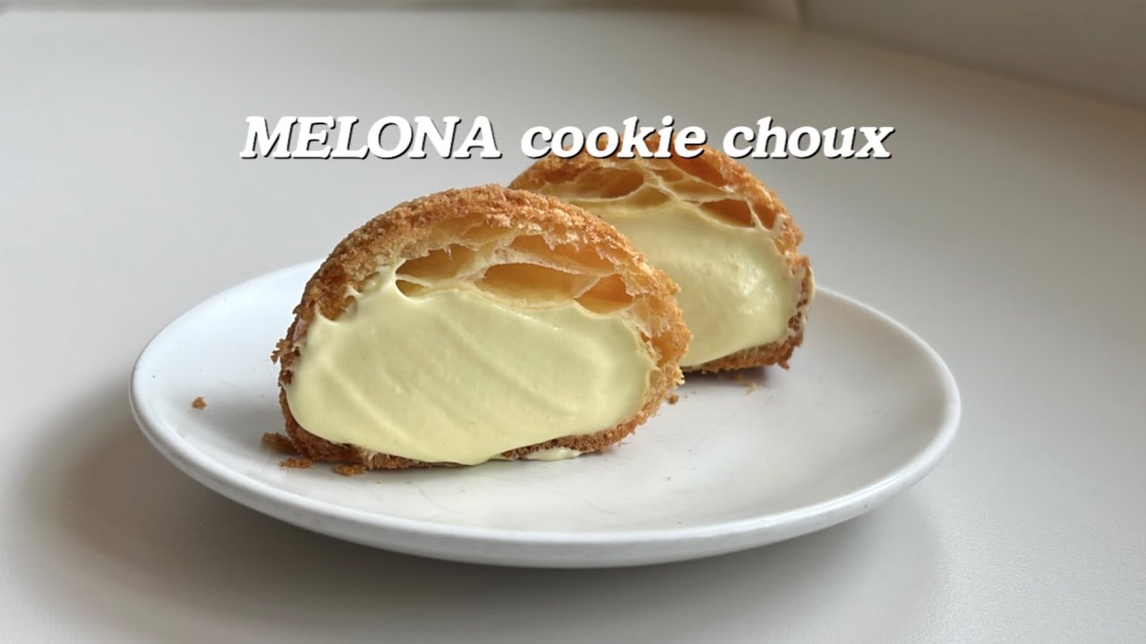메로나 그 자체.. 콰삭한 쿠키슈 만들기 | MELONA cookie choux
