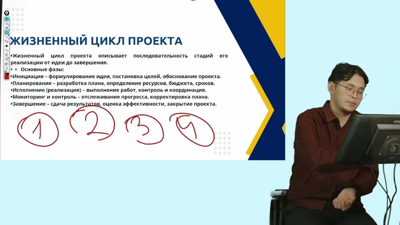 Күспек Мирас Фазылұлы, Управление программными проектами в северном регионе РК