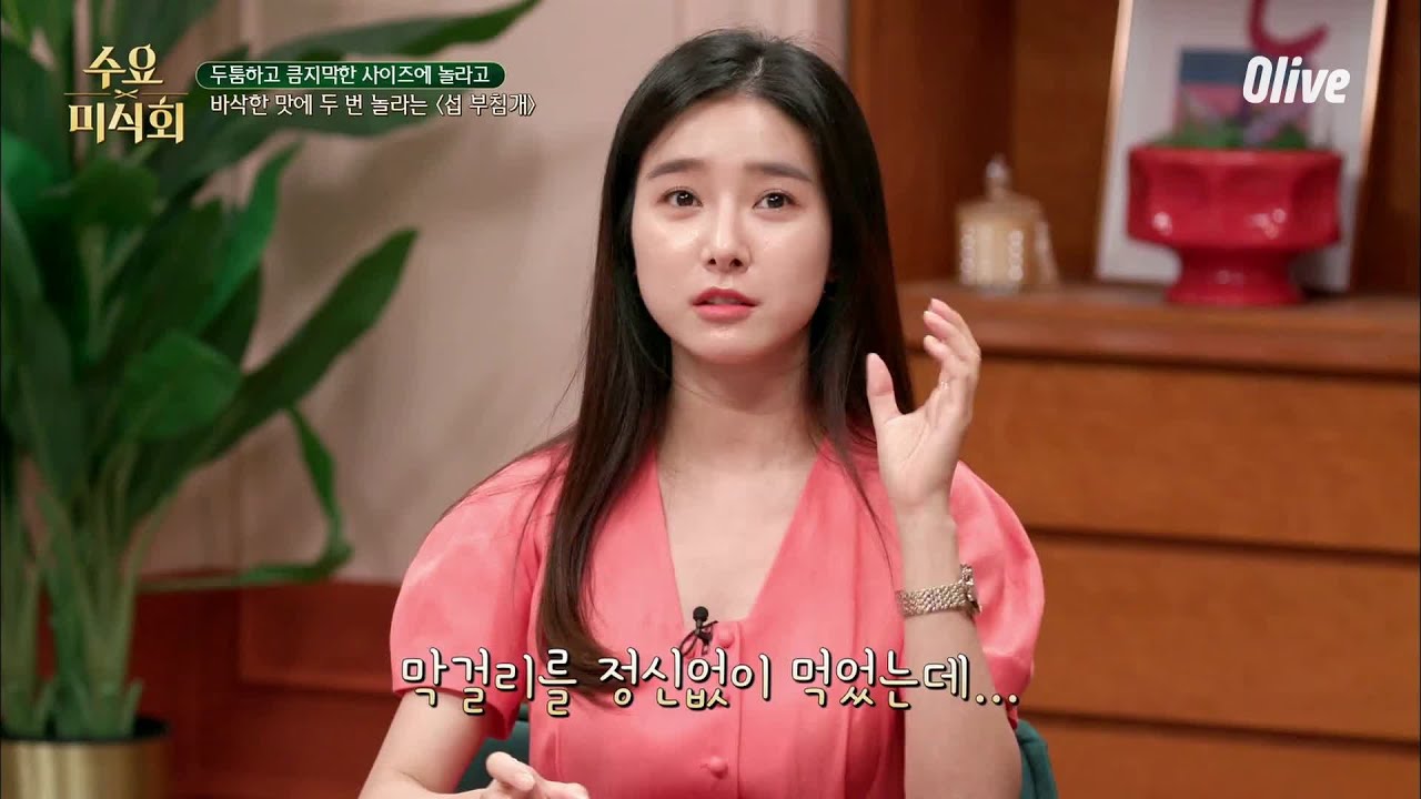 김소은픽! 막걸리를 부르는 겉바속촉 섭 부침개♡ | Wednesday Foodtalk 수요미식회
