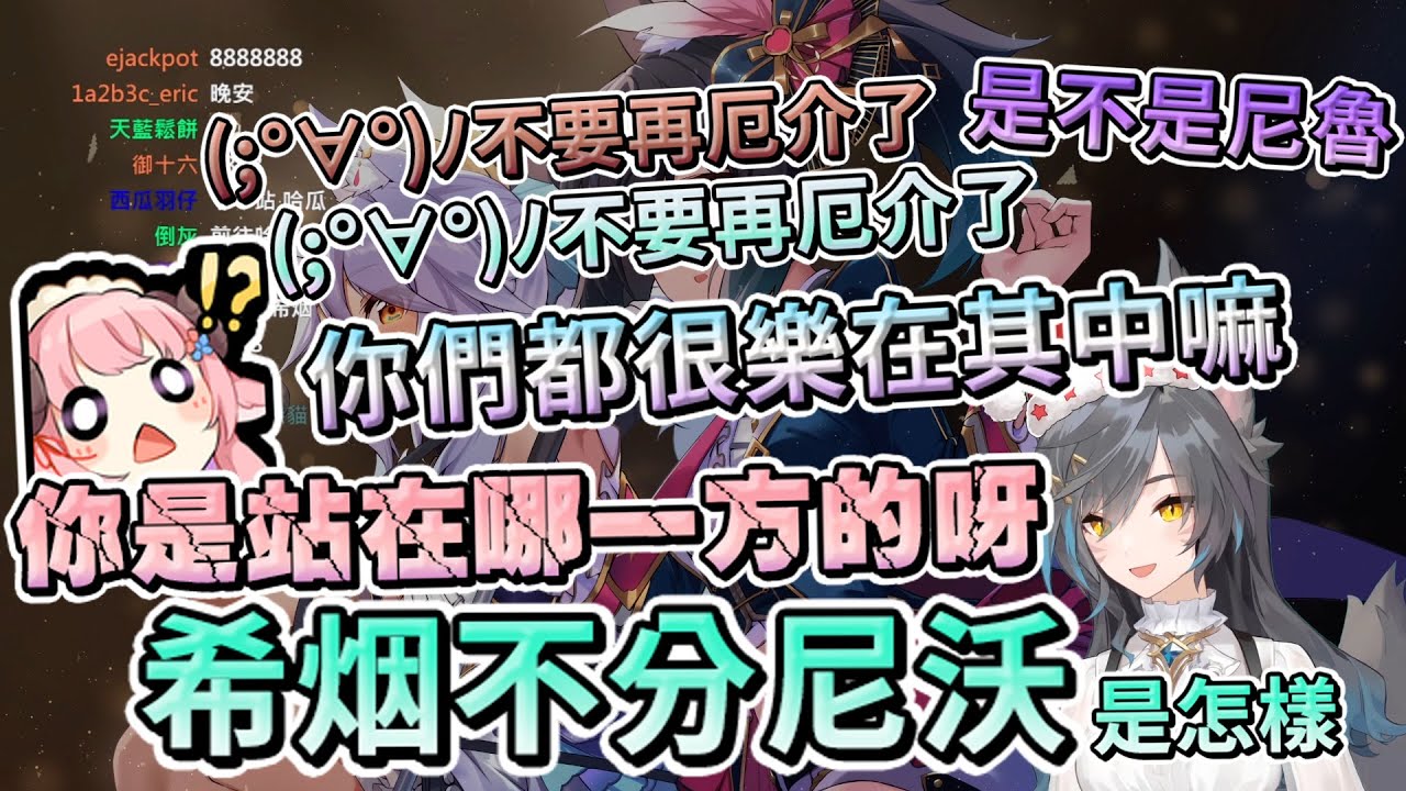 【六希夫精華】聊天台 - 狼人殺已經開始了 With 烏庫魯尼魯、嗚夫沃夫、烟花蹦蹦蹦、KSP、Restia 2022/12/25