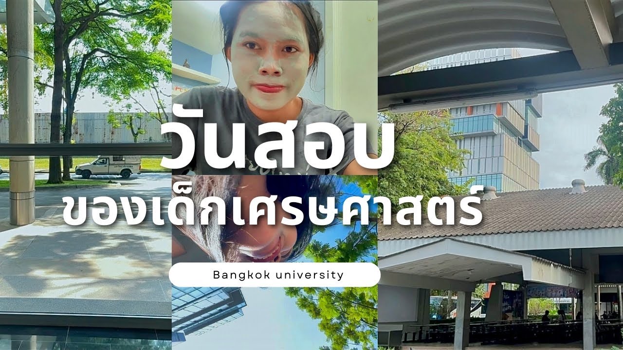 ไม่ได้อ่านไลน์กลุ่ม เลยมอมาเก้อ | ชีวิตมหาลัยจริง ๆ เป็นแบบนี้