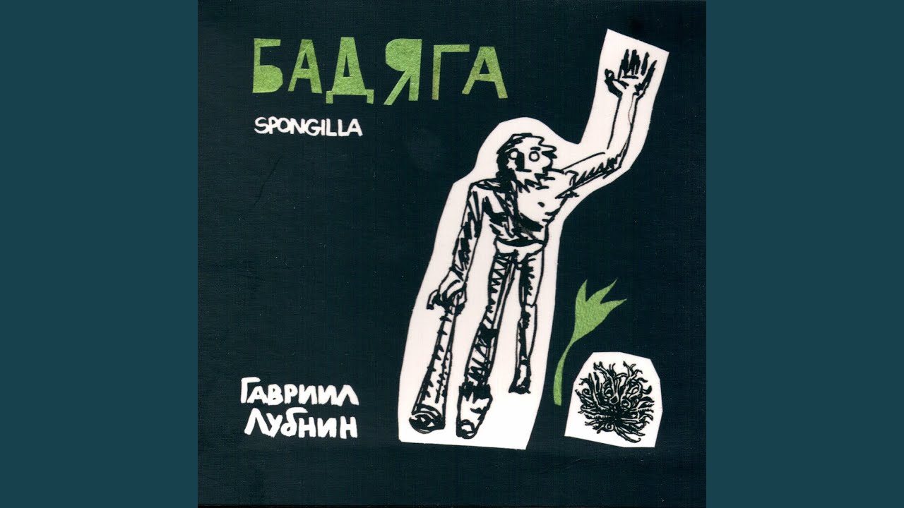 Будильник и медведь