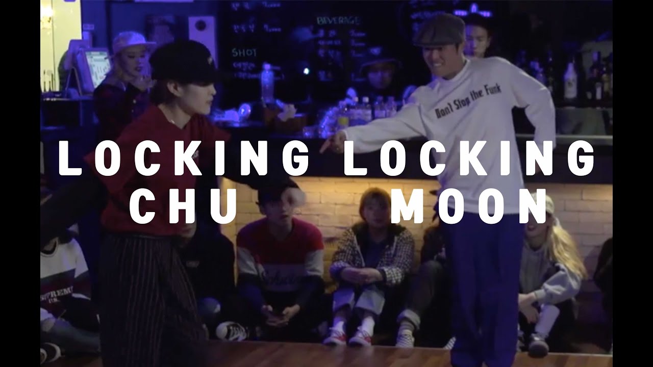 LOCKING CHU vs LOCKING MOON / 1on1 / Semifinal2 / Pay the Cost to Be the Boss 2016 / PCBB Korea