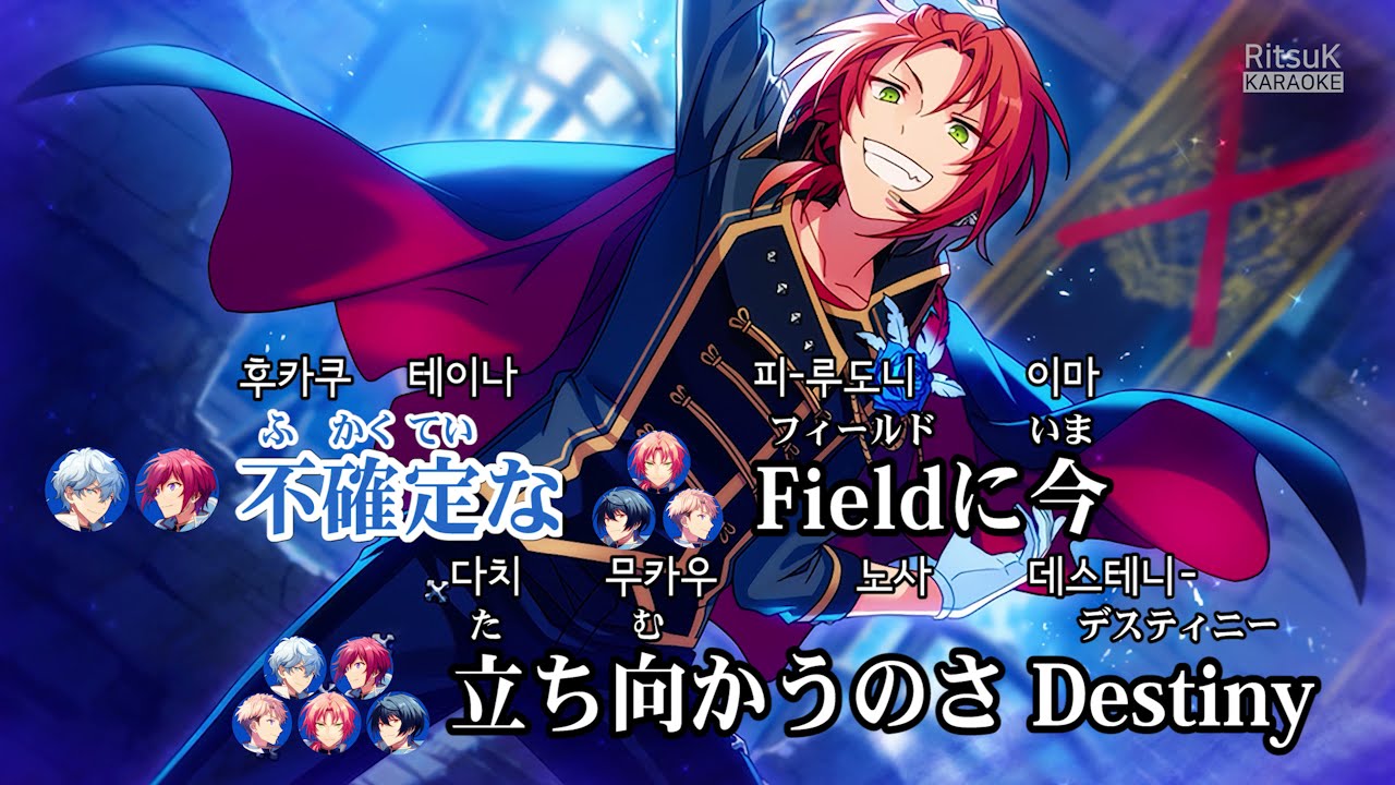 Knights - Voice of Sword 노래방 (
