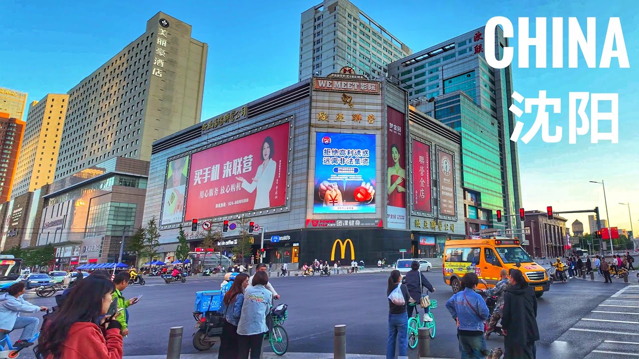 Walking China, the Shopping District of Shenyang City, China Sunset Walk, China at Night， 沈阳