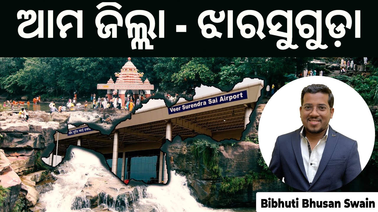 Know Your District - Jharsuguda | Odisha Geography