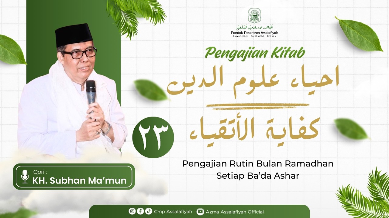 🔴Live_23 Pengajian Kitab Kifayatul Atqiya & Ihya Ulumuddin KH Subhan Ma'mun Brebes