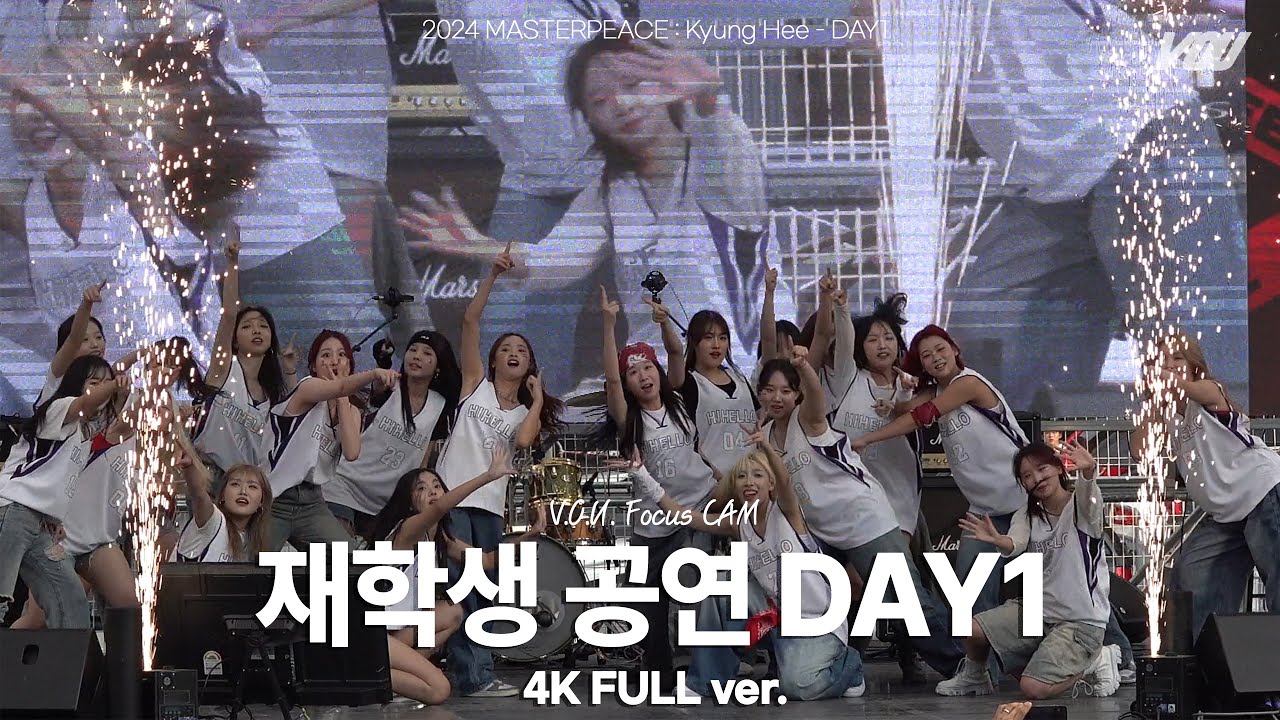 [V.O.U. 직캠] 240925 경희대학교 재학생 공연 1일차 4k Full ver. | 2024 경희대학교 가을 대동제 | 경희대 방송국 V.O.U.