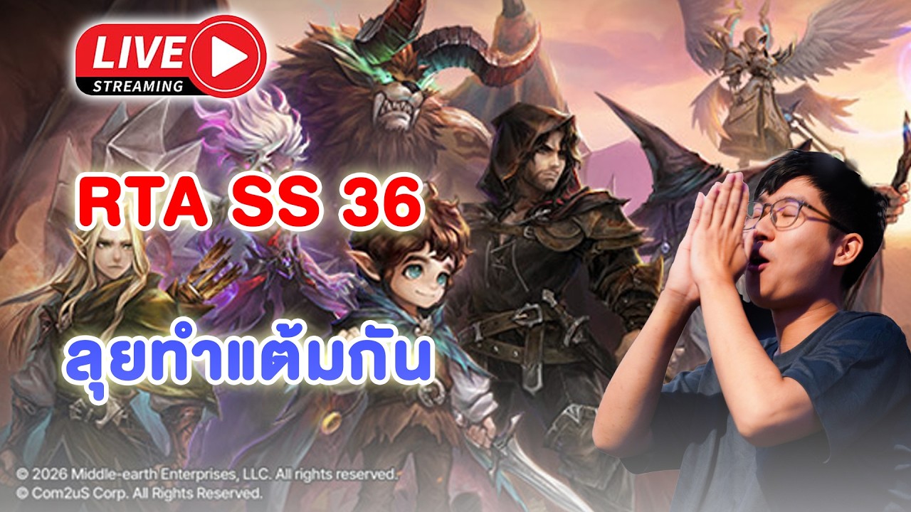 [Live] RTA  ลุยทำแต้มกันอยากไปเซฟ    Summoners  War