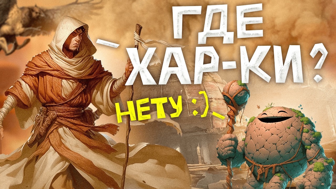 17 минут доказываю что монах не ИМБА
