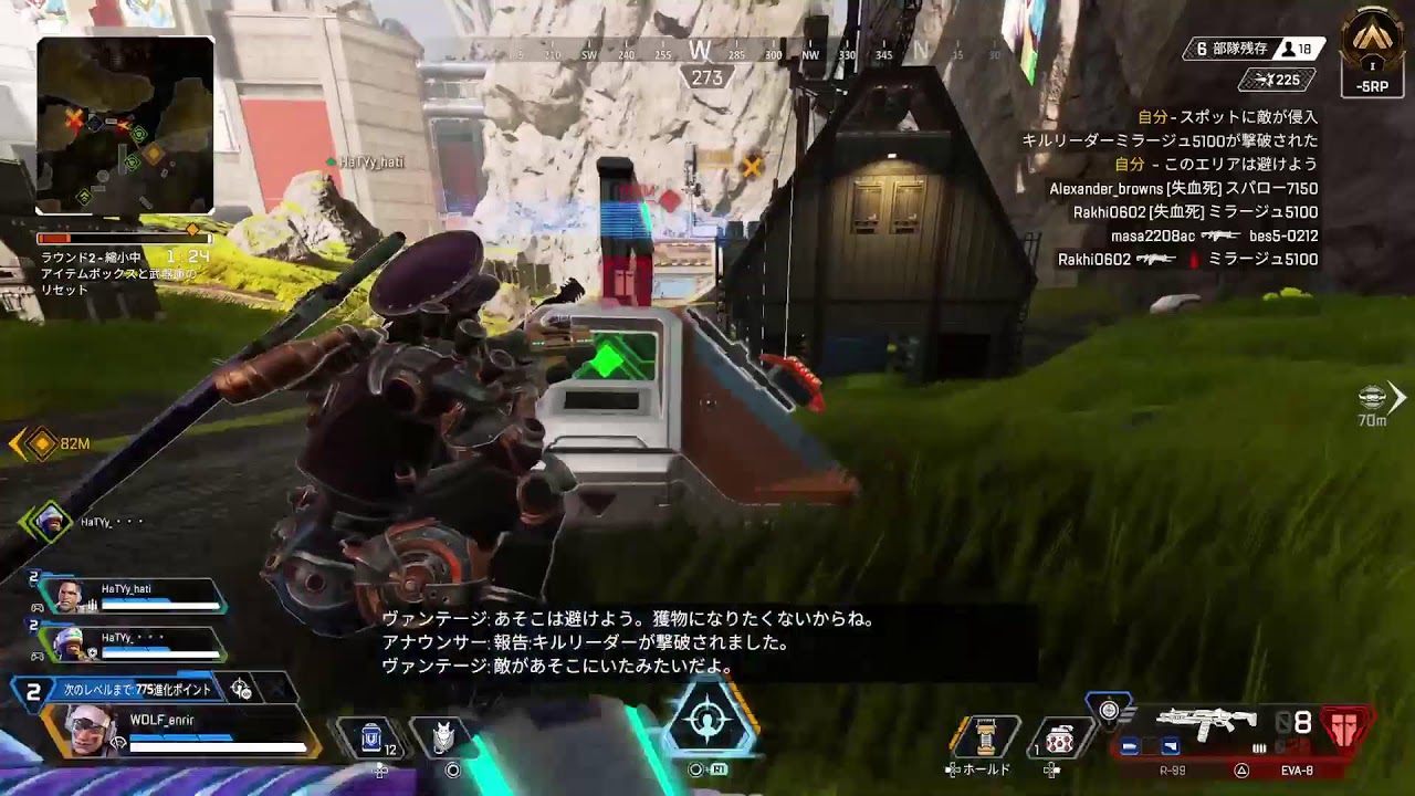 ［Apex Legends］エッジなので少しやりまする。