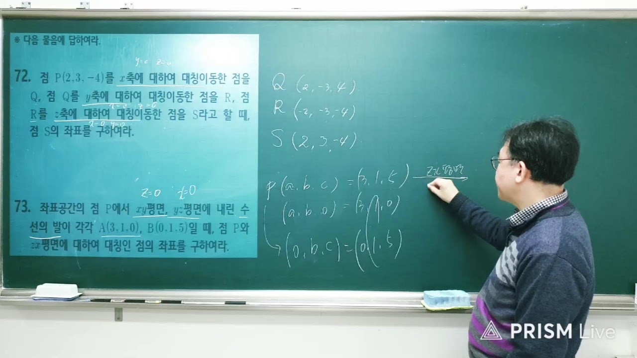 수학