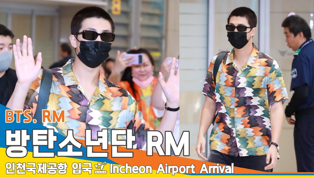 방탄소년단 RM, 공항에 울려 퍼지는 팬들의 환호 (입국)✈️BTS RM Airport Arrival 23.8.5 #Newsen