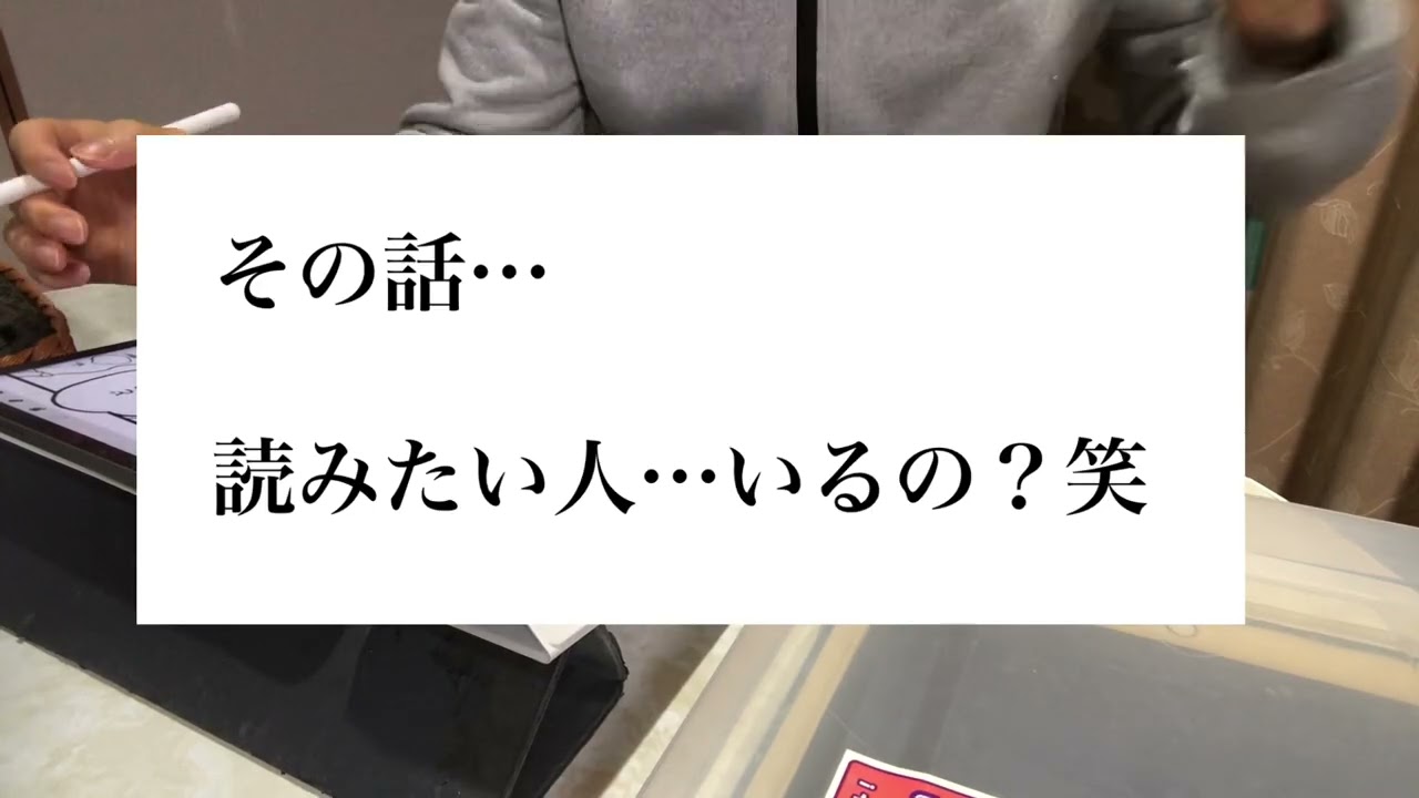 漫画家志望アルカド　トーン作業　進行中