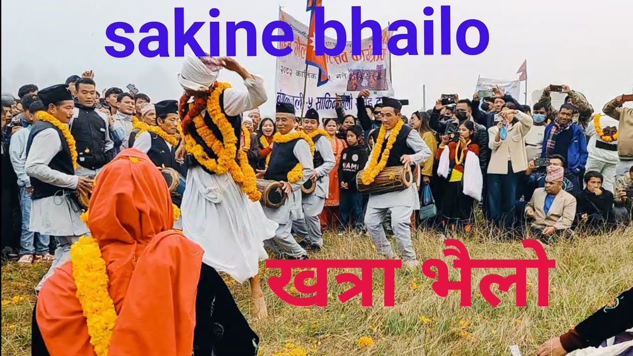 khatra bhailo banglachuli 5 sakine ko 16 bhailo madhde utkrist♥️♥️♥️ 