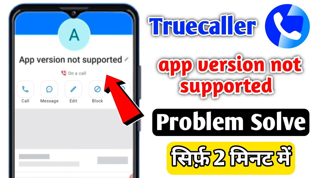 App version not supported truecaller | How to fix truecaller app version not supported problem