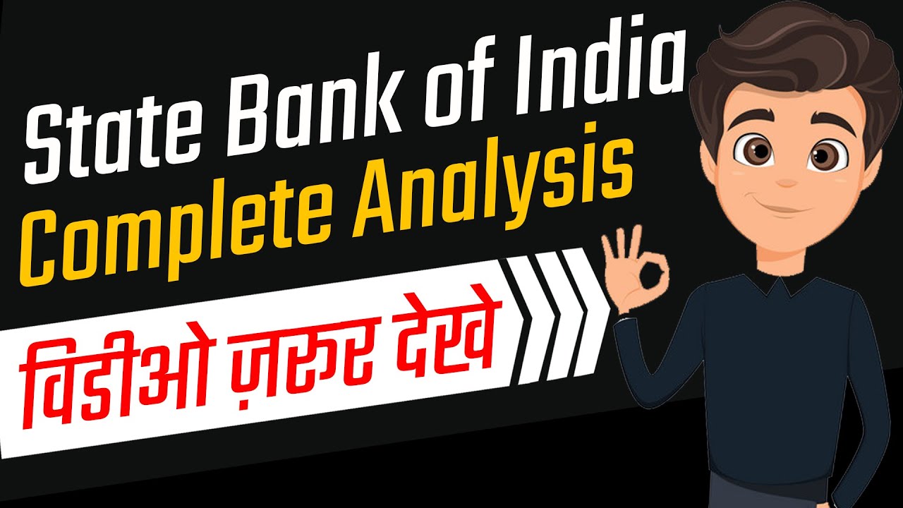 SBI Fundamental Analysis by FinnovationZ | Complete Analysis of State Bank of India