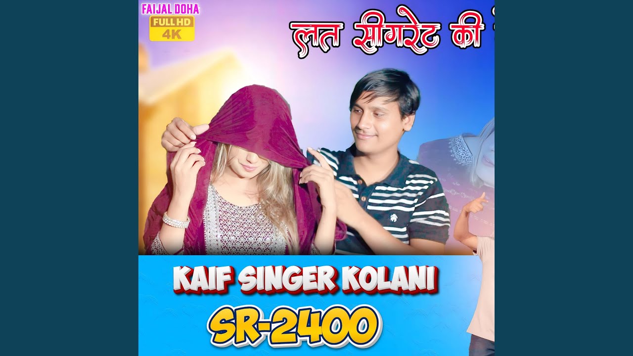Kaif Singer SR 2400